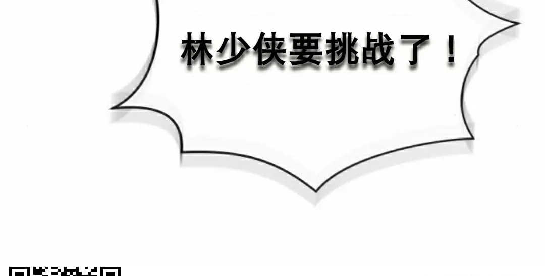 第11集94