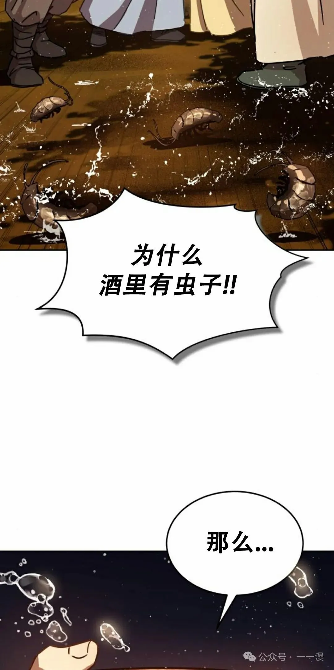 第5集61
