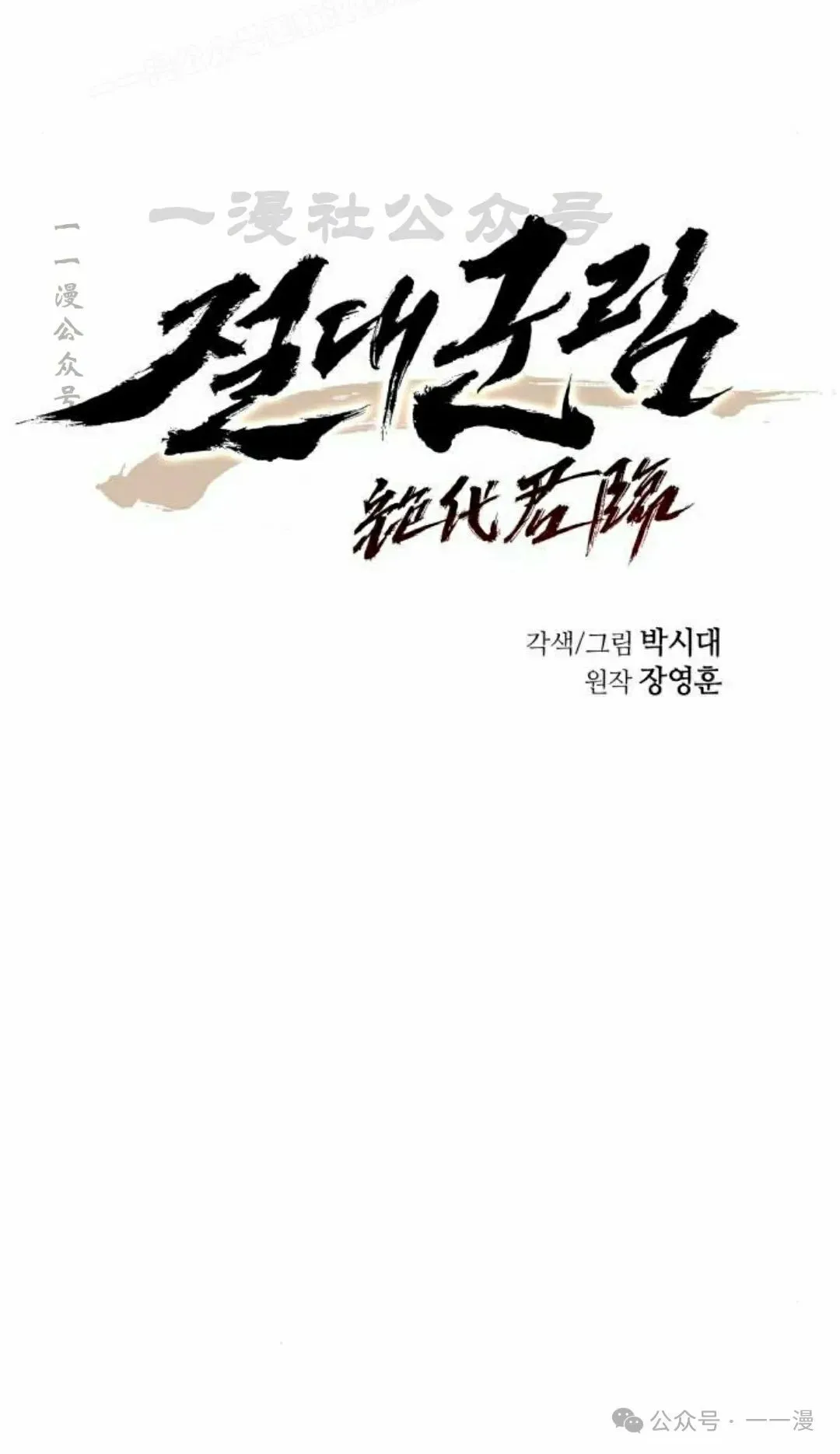 第8集23