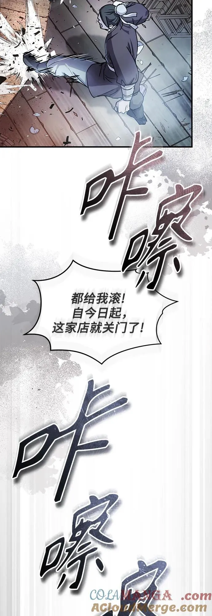 第34话60