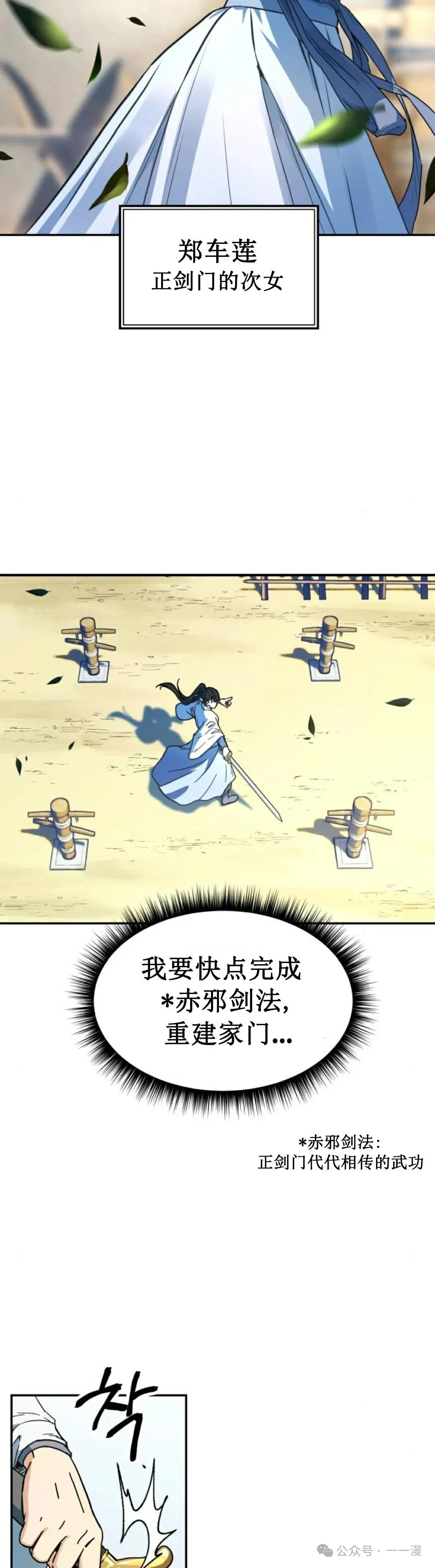 第1集6