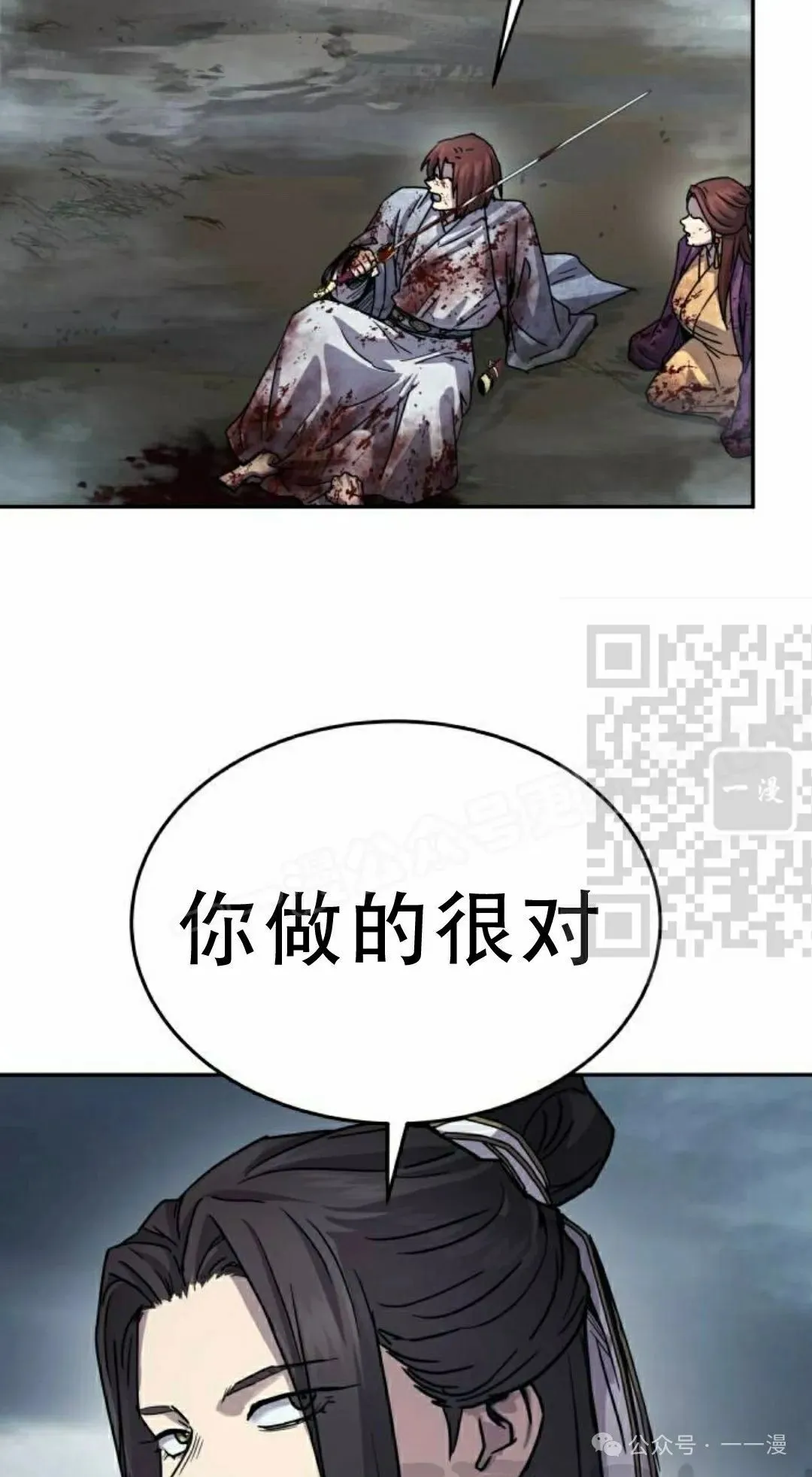 第16集90