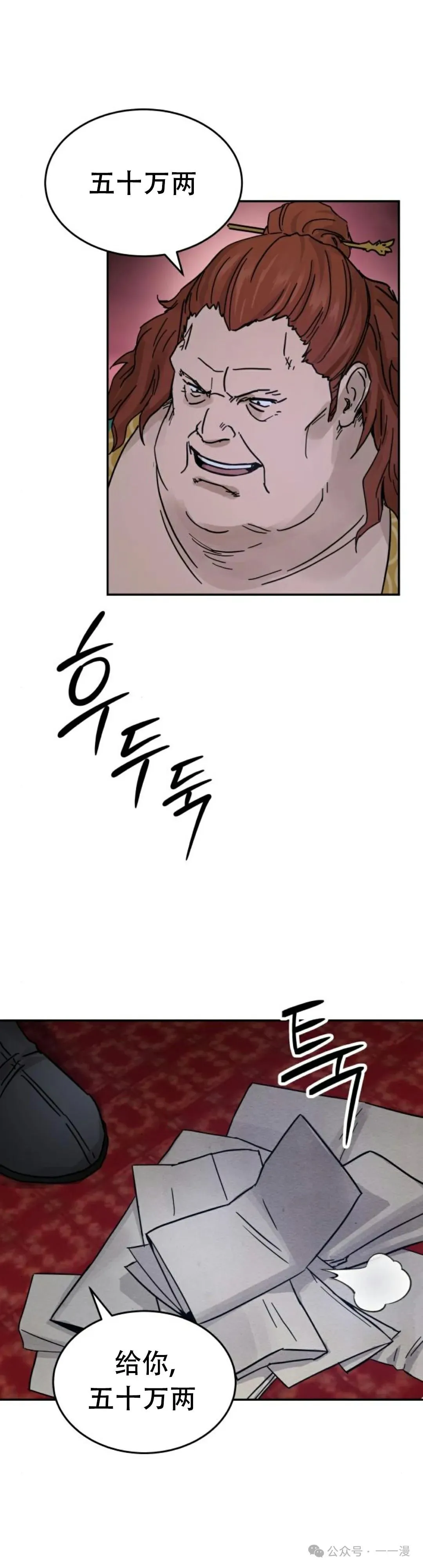 第3集49