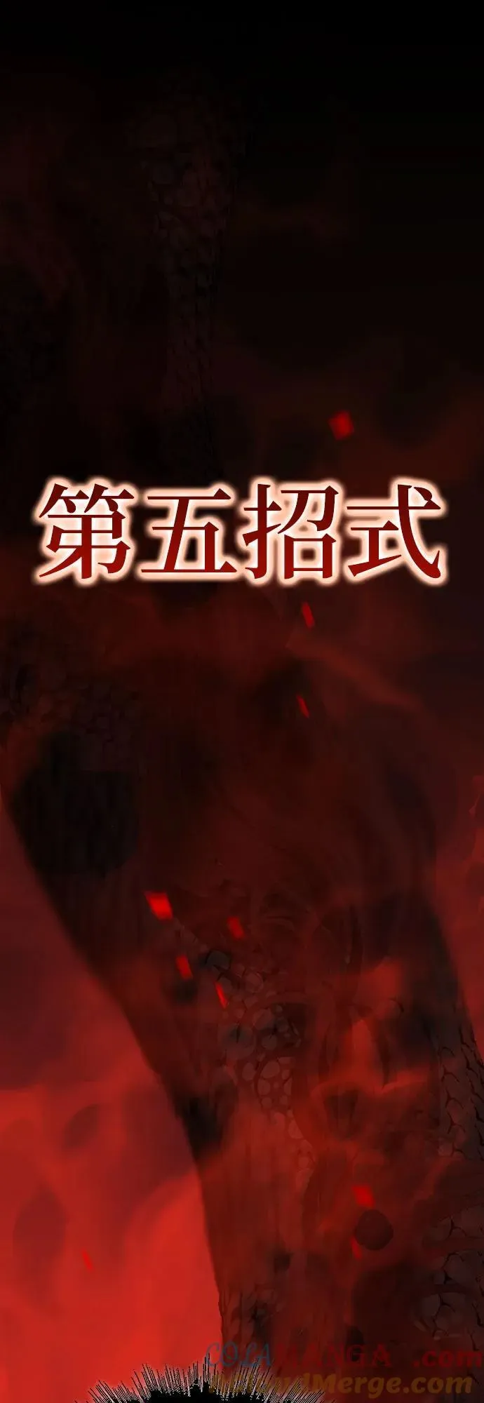 第31话57
