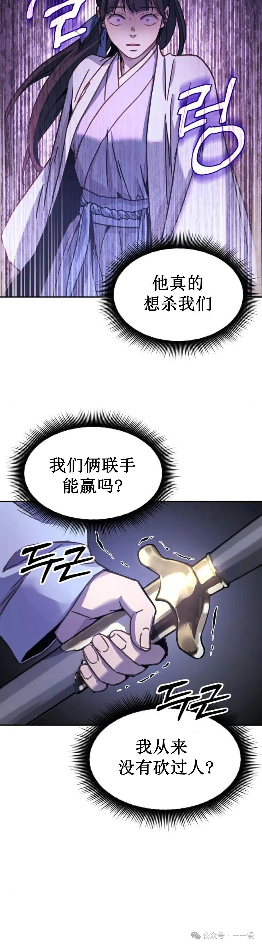第6集63