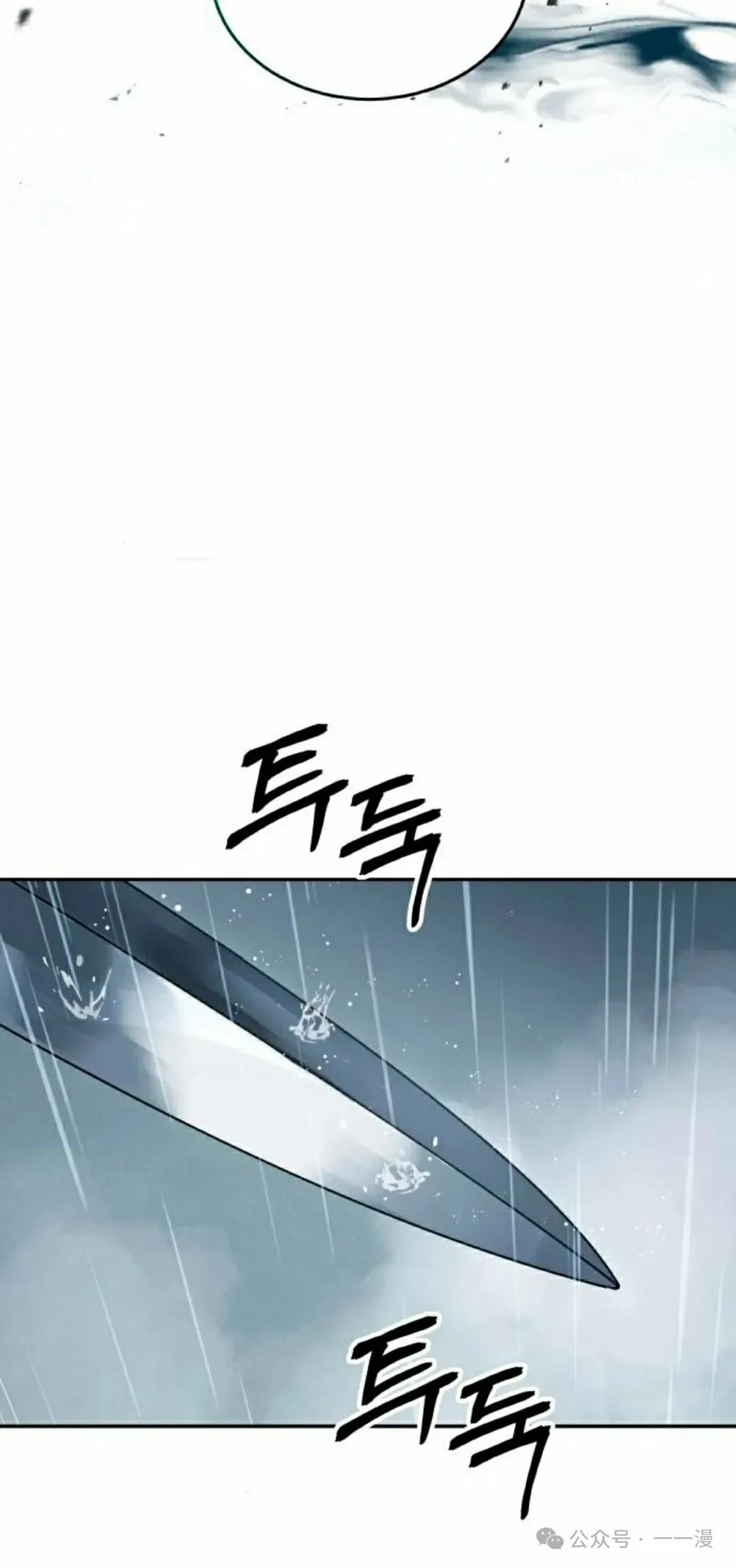 第12集33