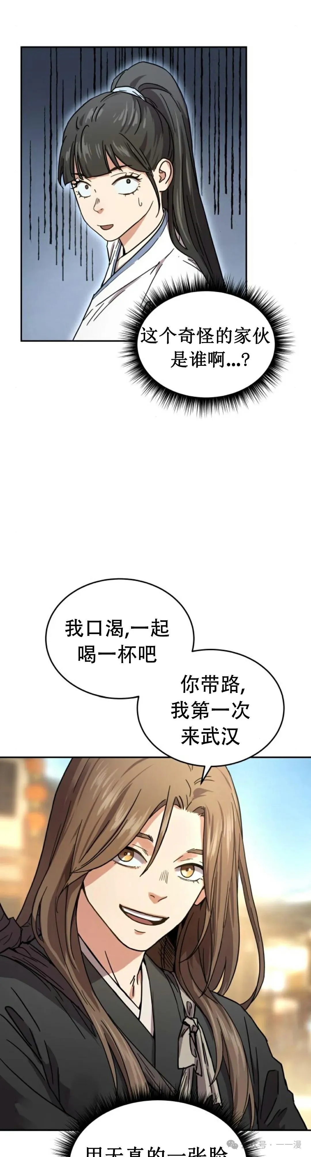 第1集23