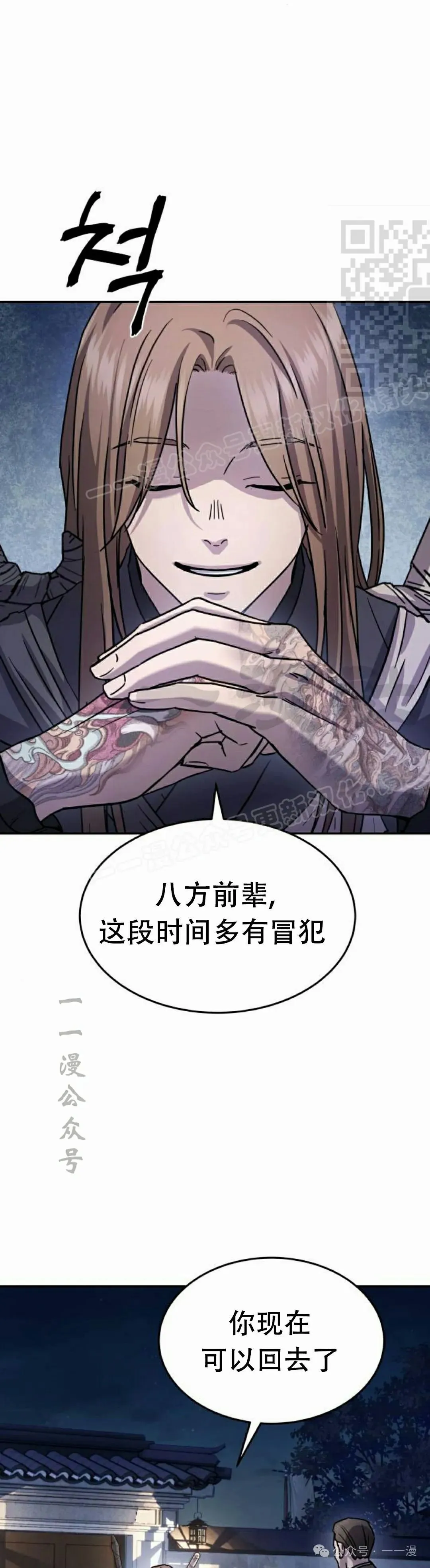第14集39