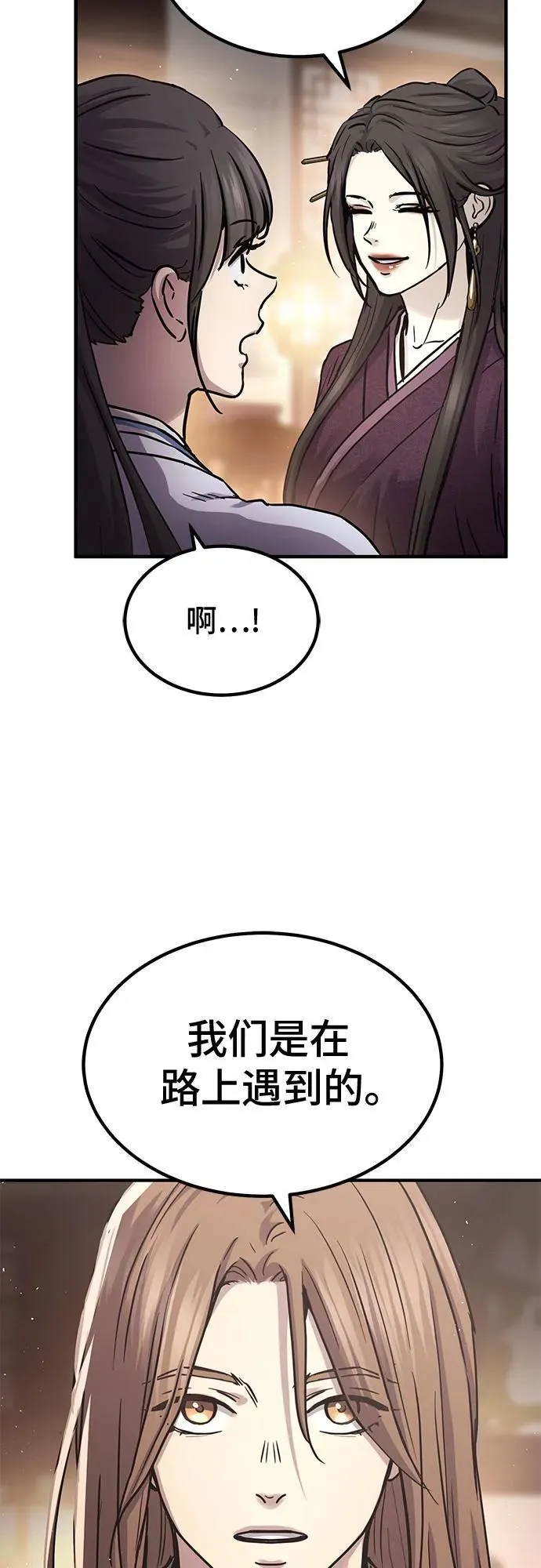 第33话34