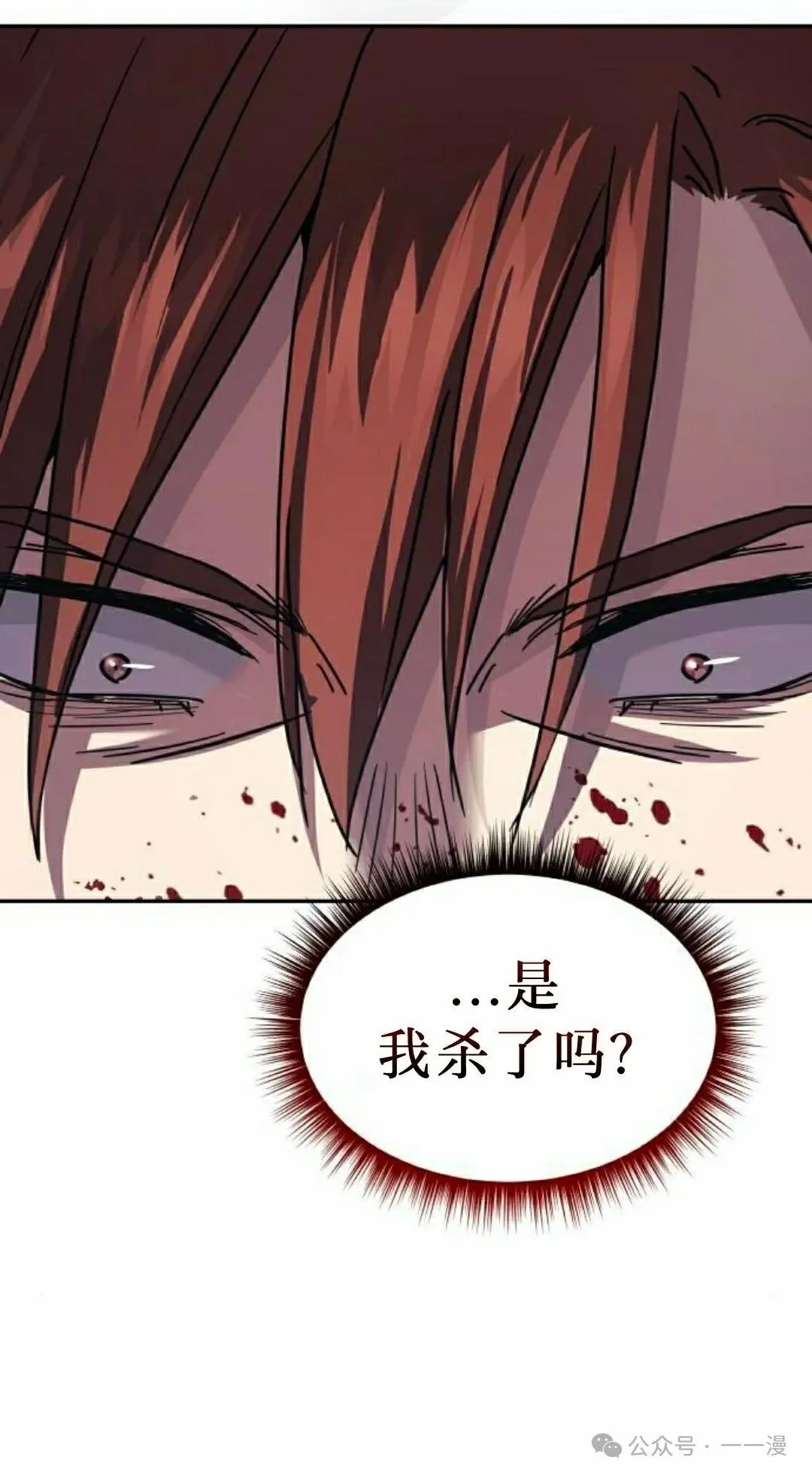 第16集87