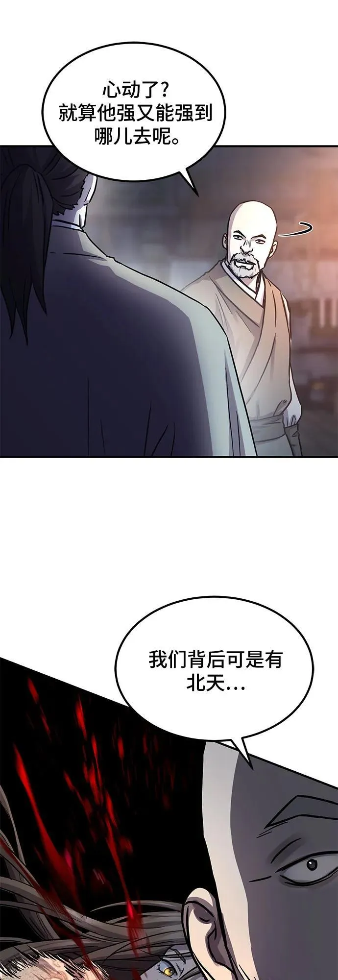 第35话22