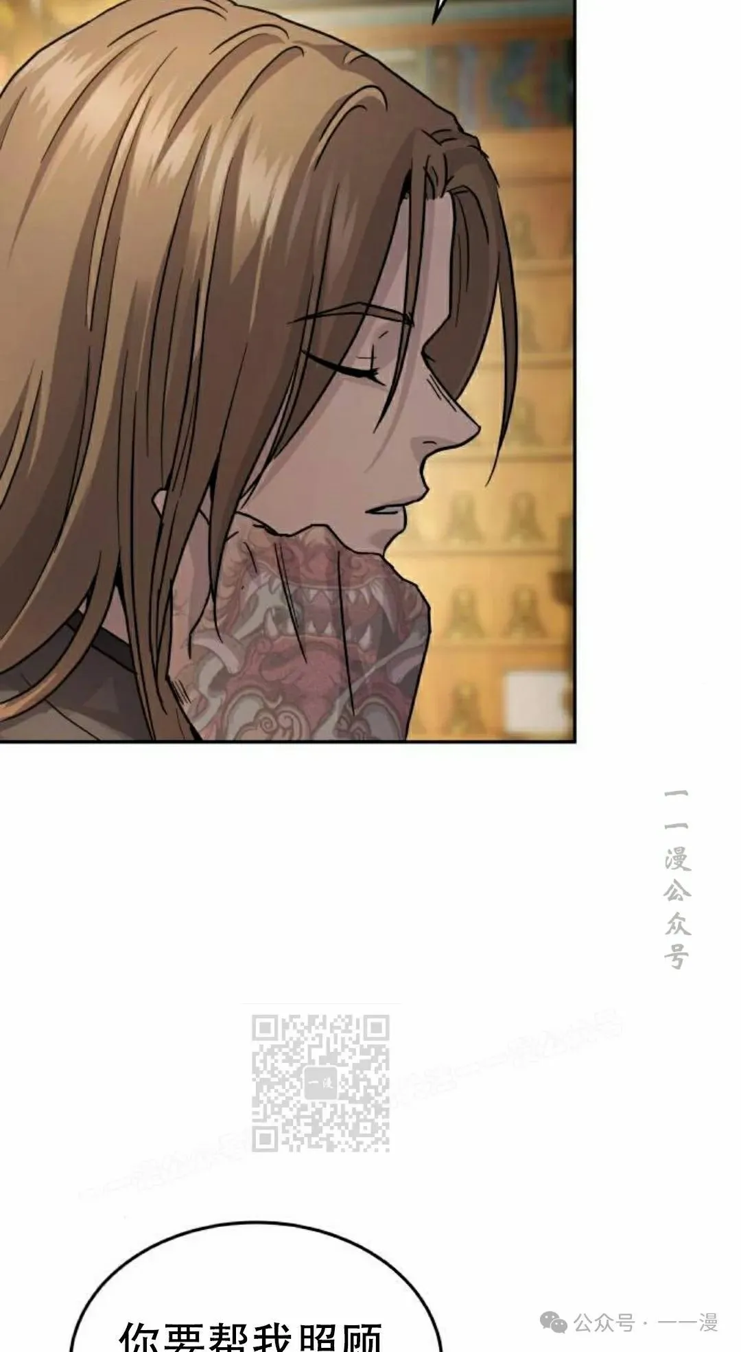 第14集12