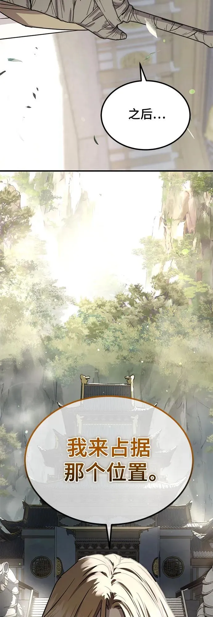 第21话14
