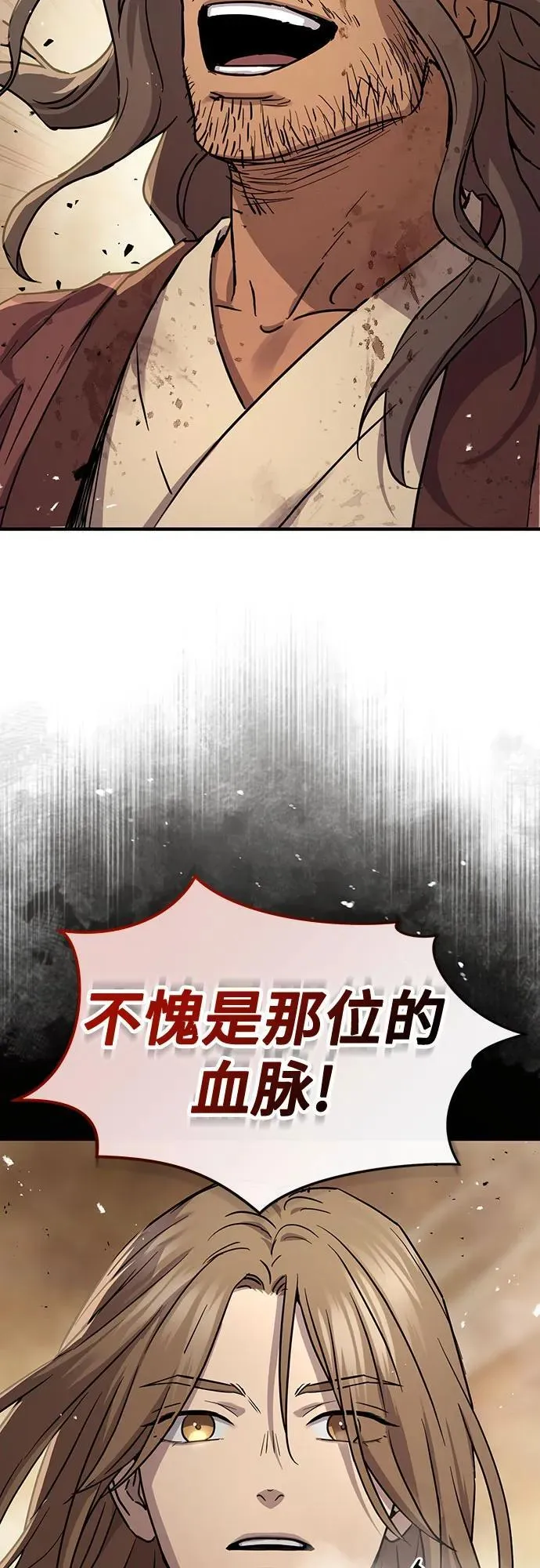 第31话68