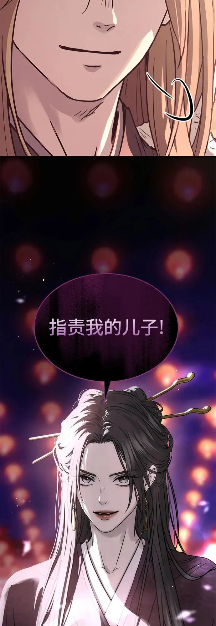 第33话2