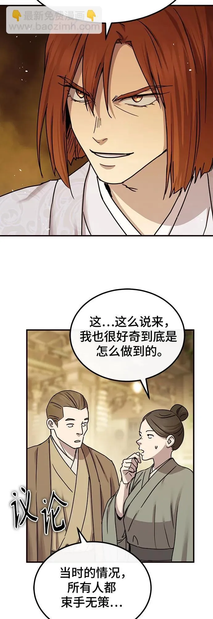 第23话47