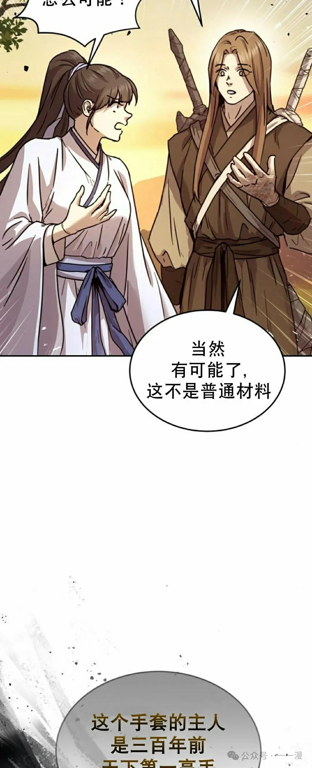 第11集56