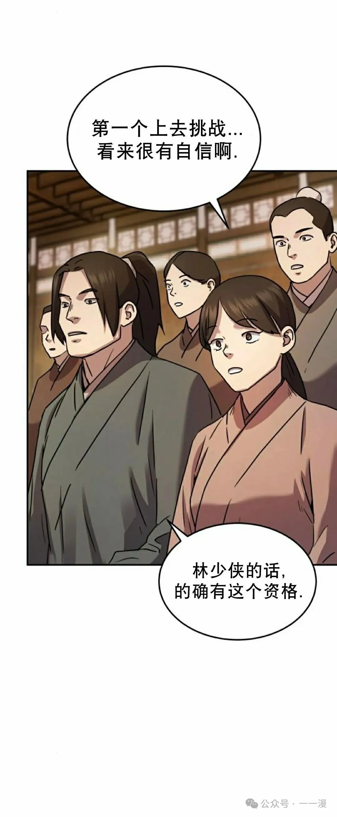 第12集2
