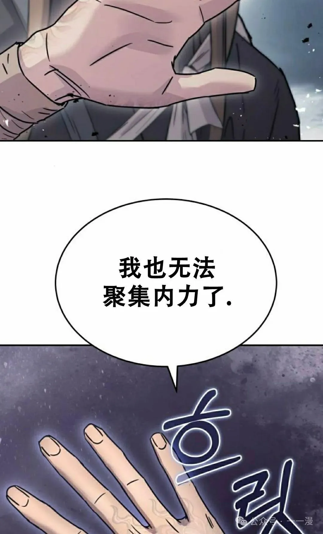 第16集36