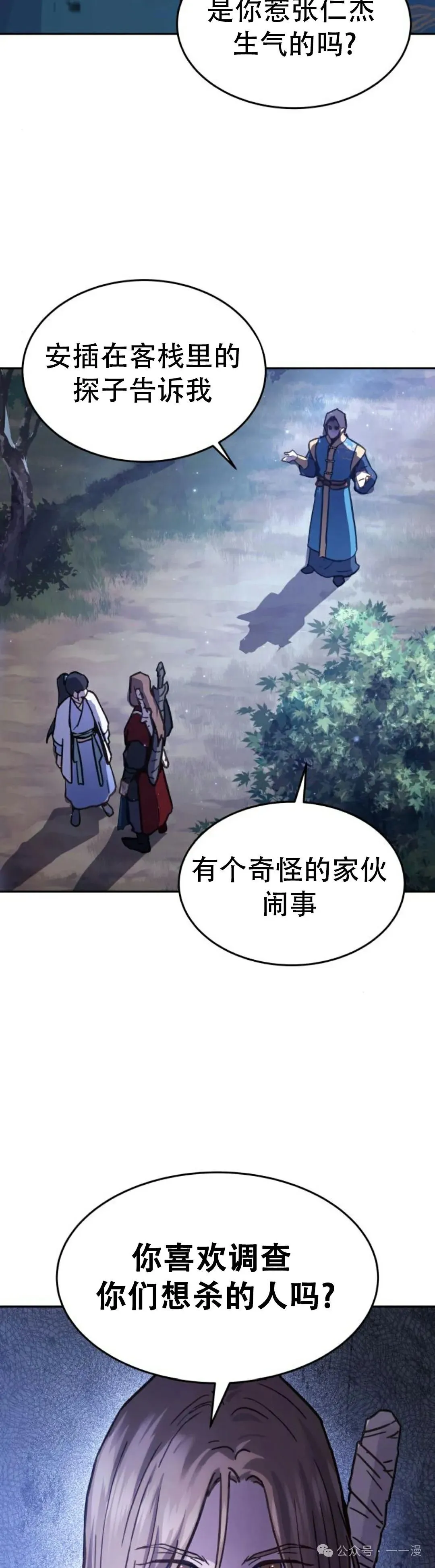 第6集60