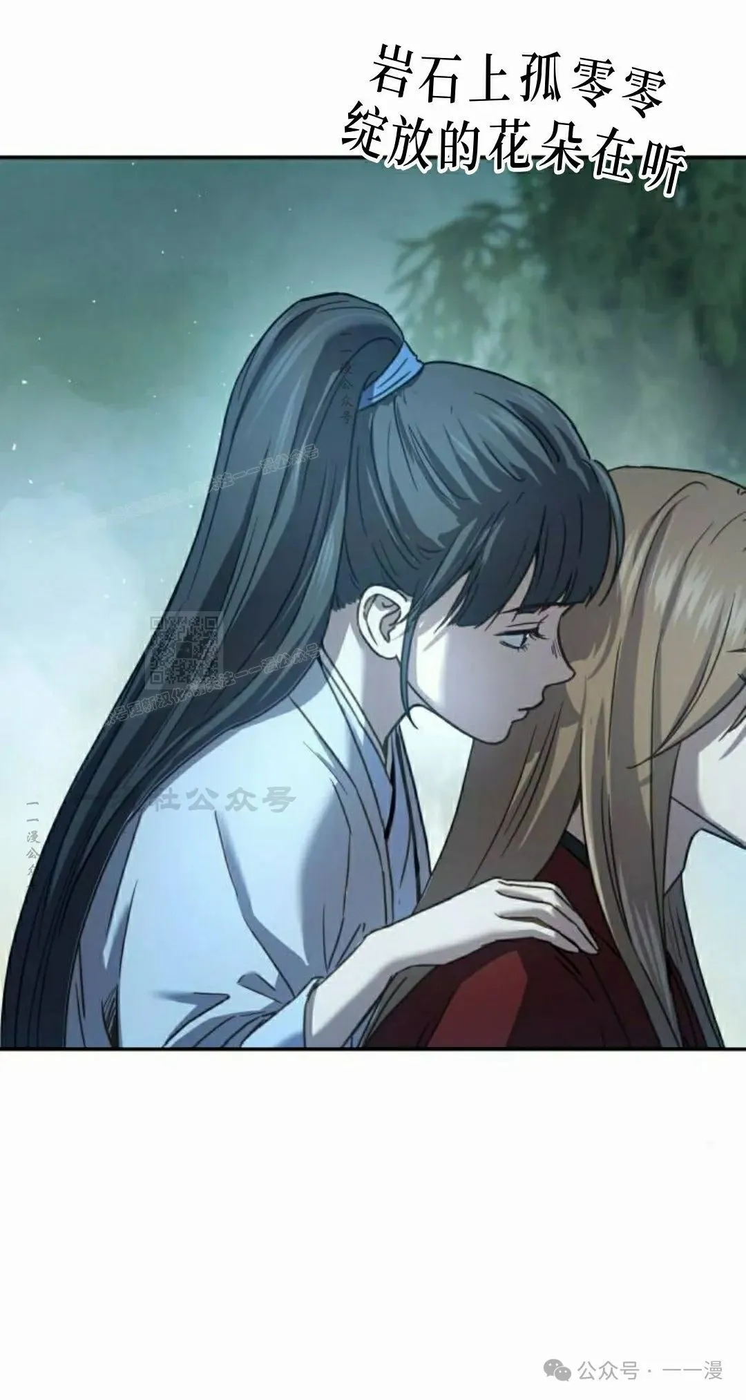 第8集3