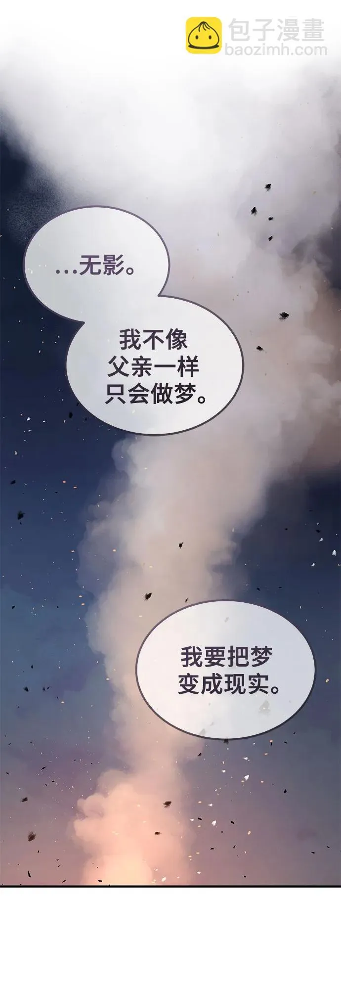 第27话60