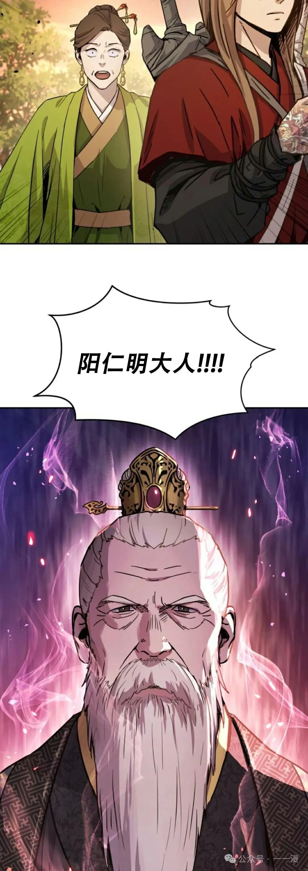 第6集8