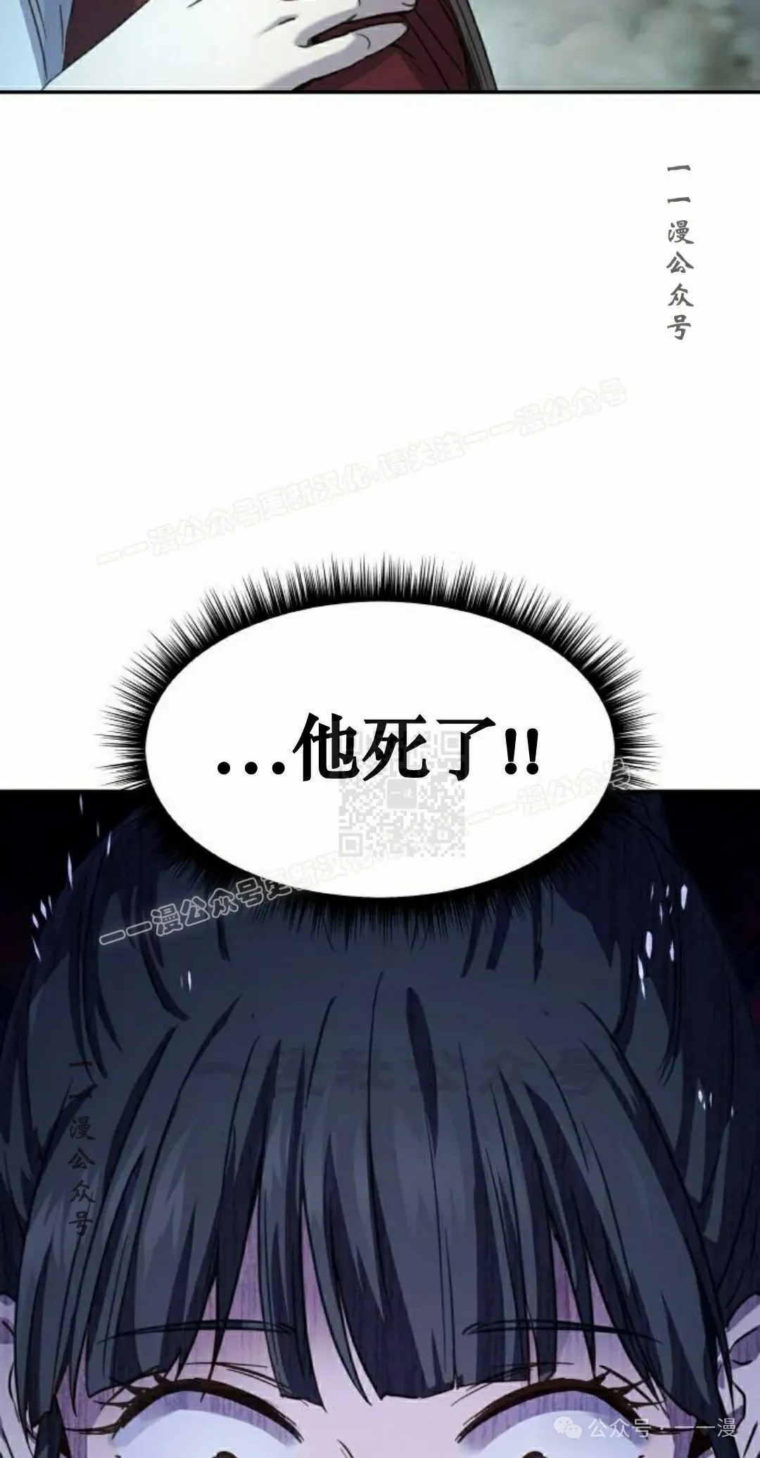 第8集10