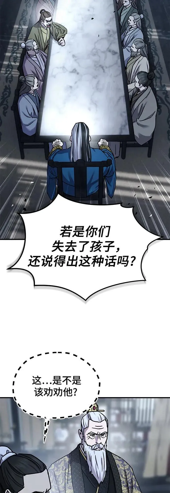 第21话20