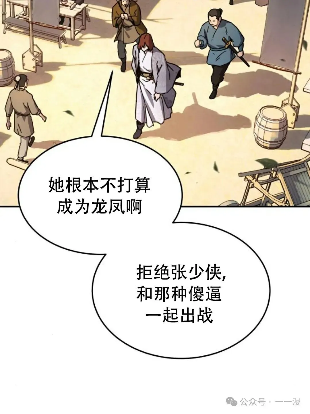 第2集42