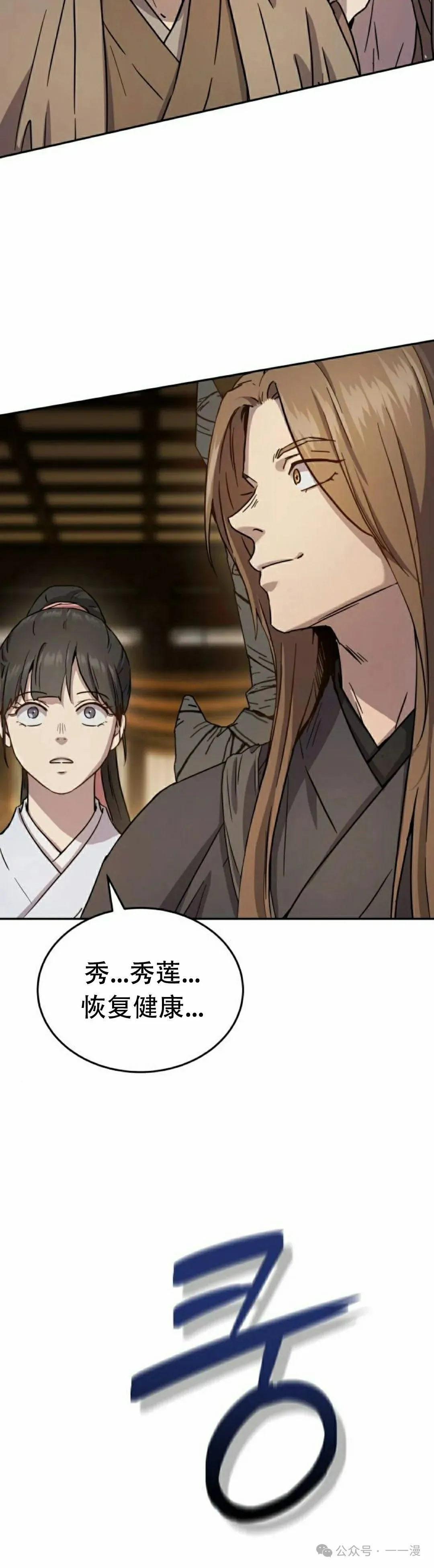 第14集29