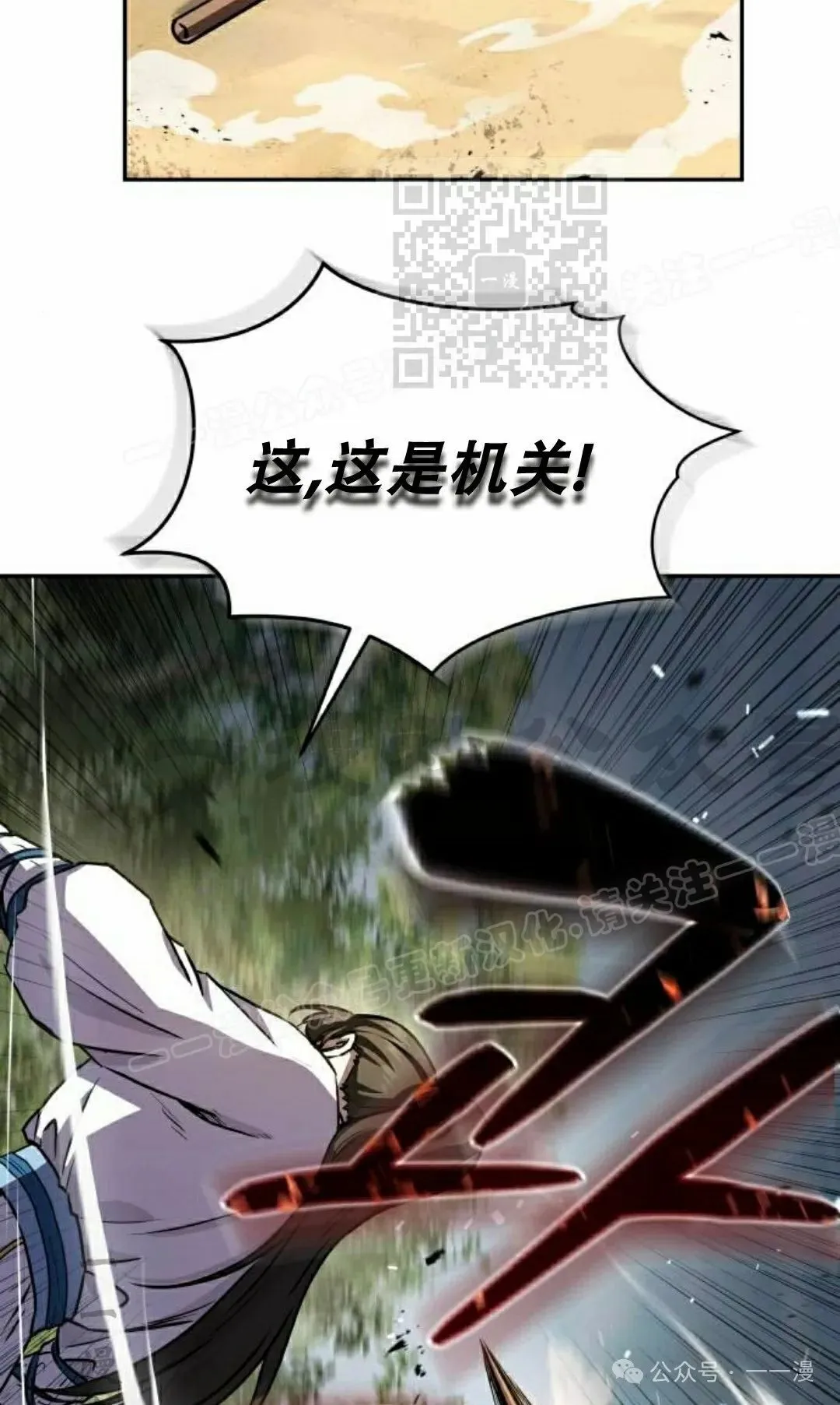 第15集34
