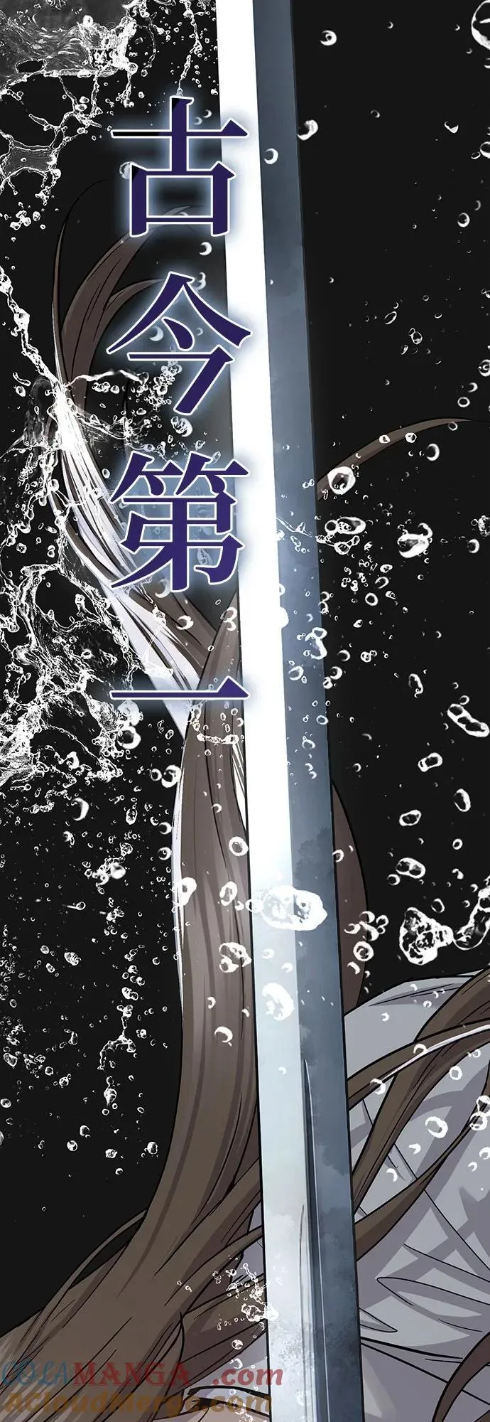 第31话96