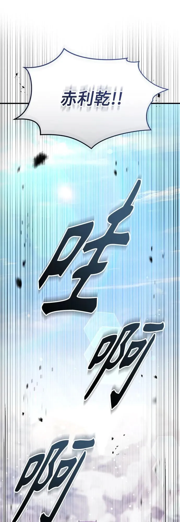 第32话31