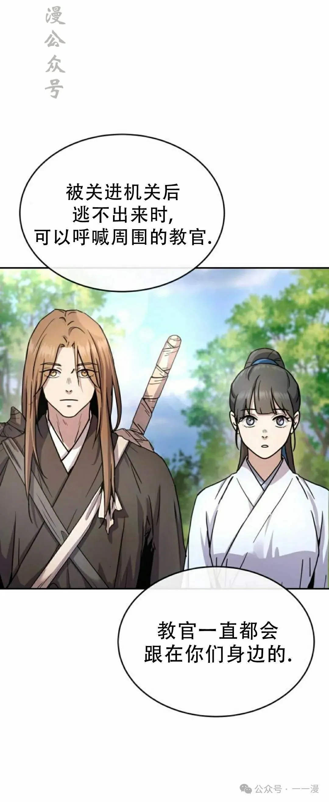 第15集16