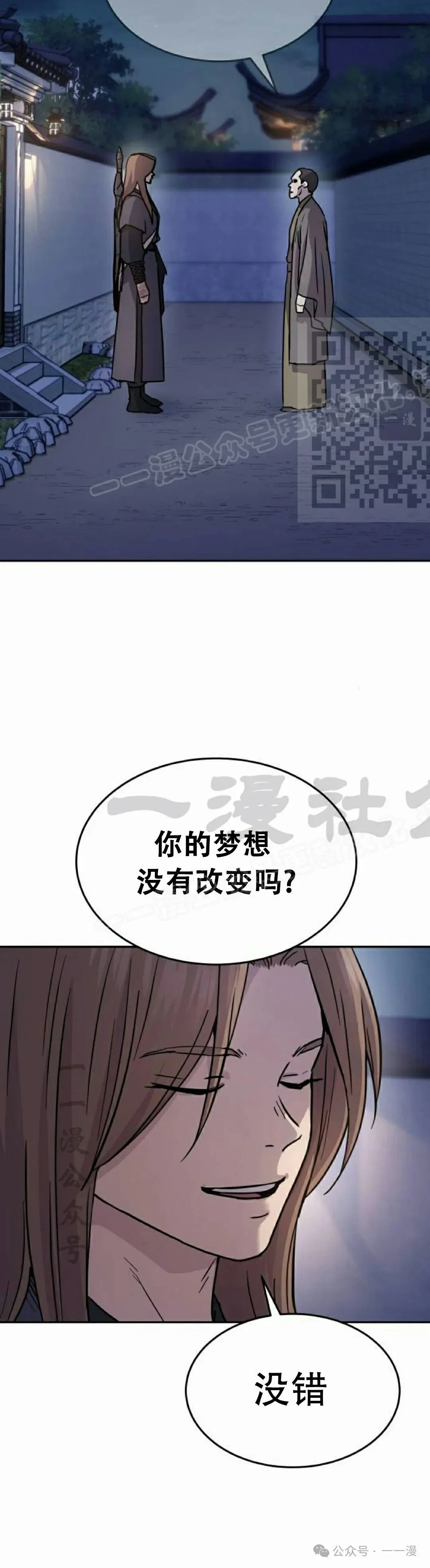 第14集44