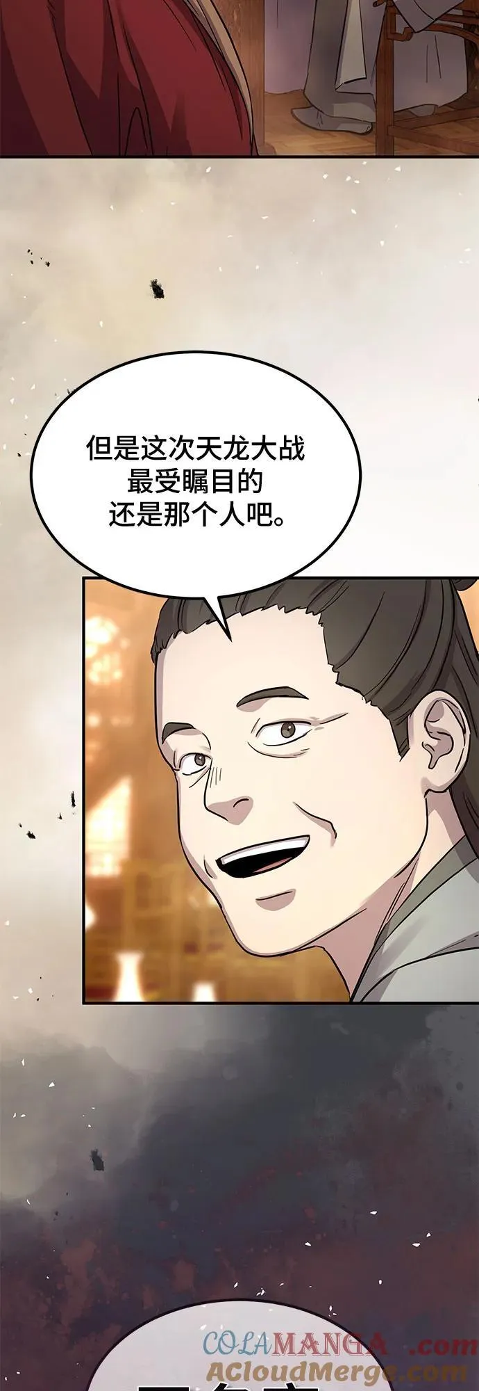 第30话33