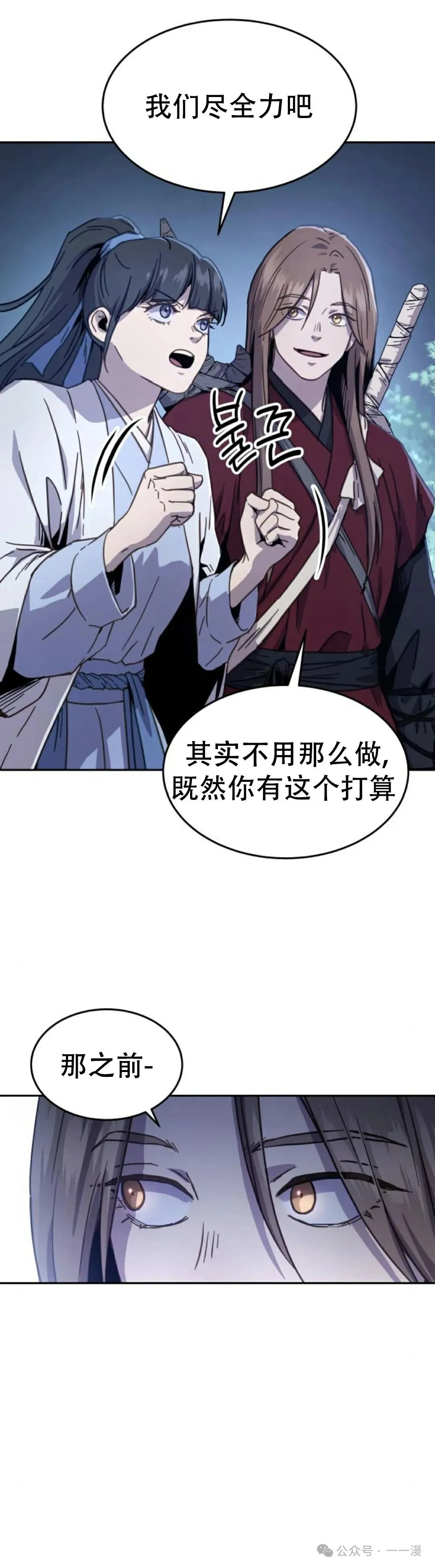 第6集58