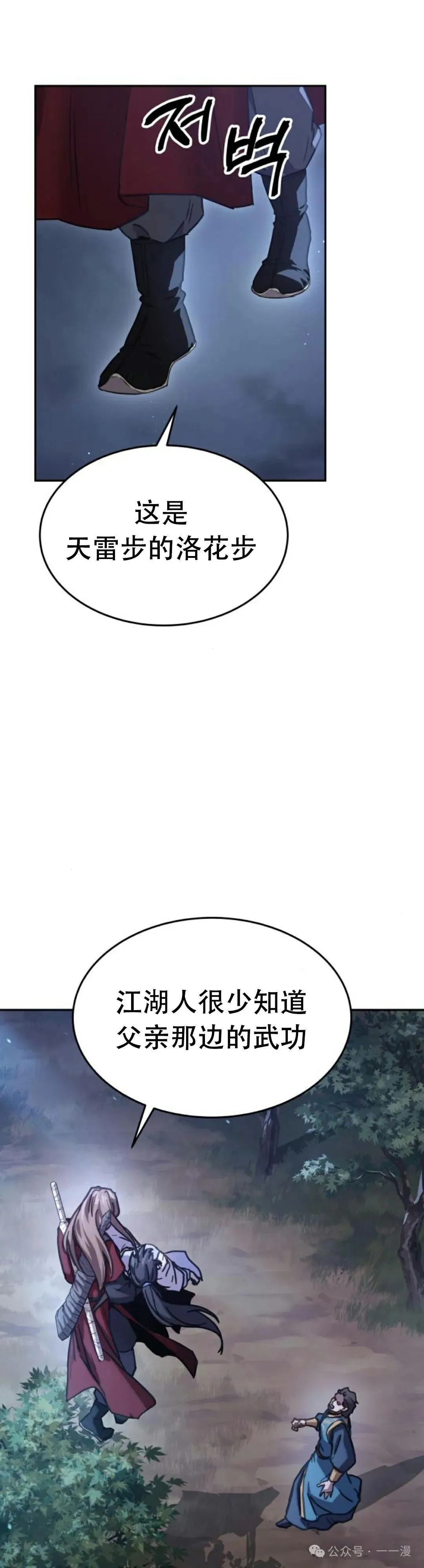 第7集50