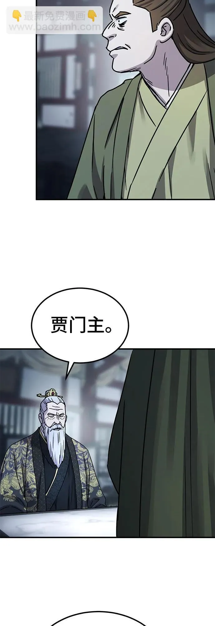 第21话36