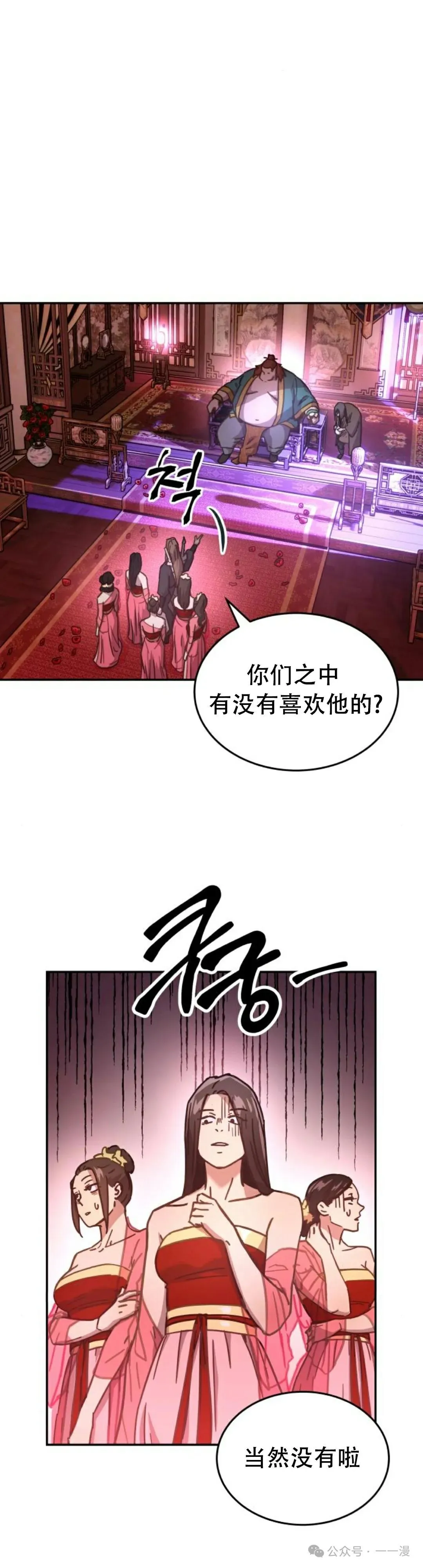 第4集9