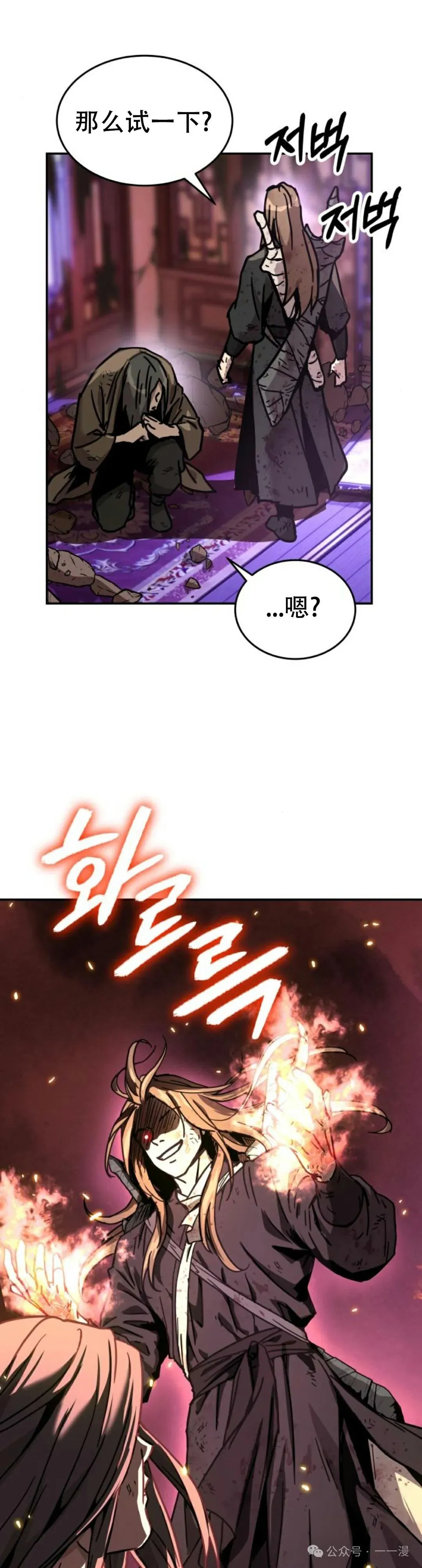 第4集66