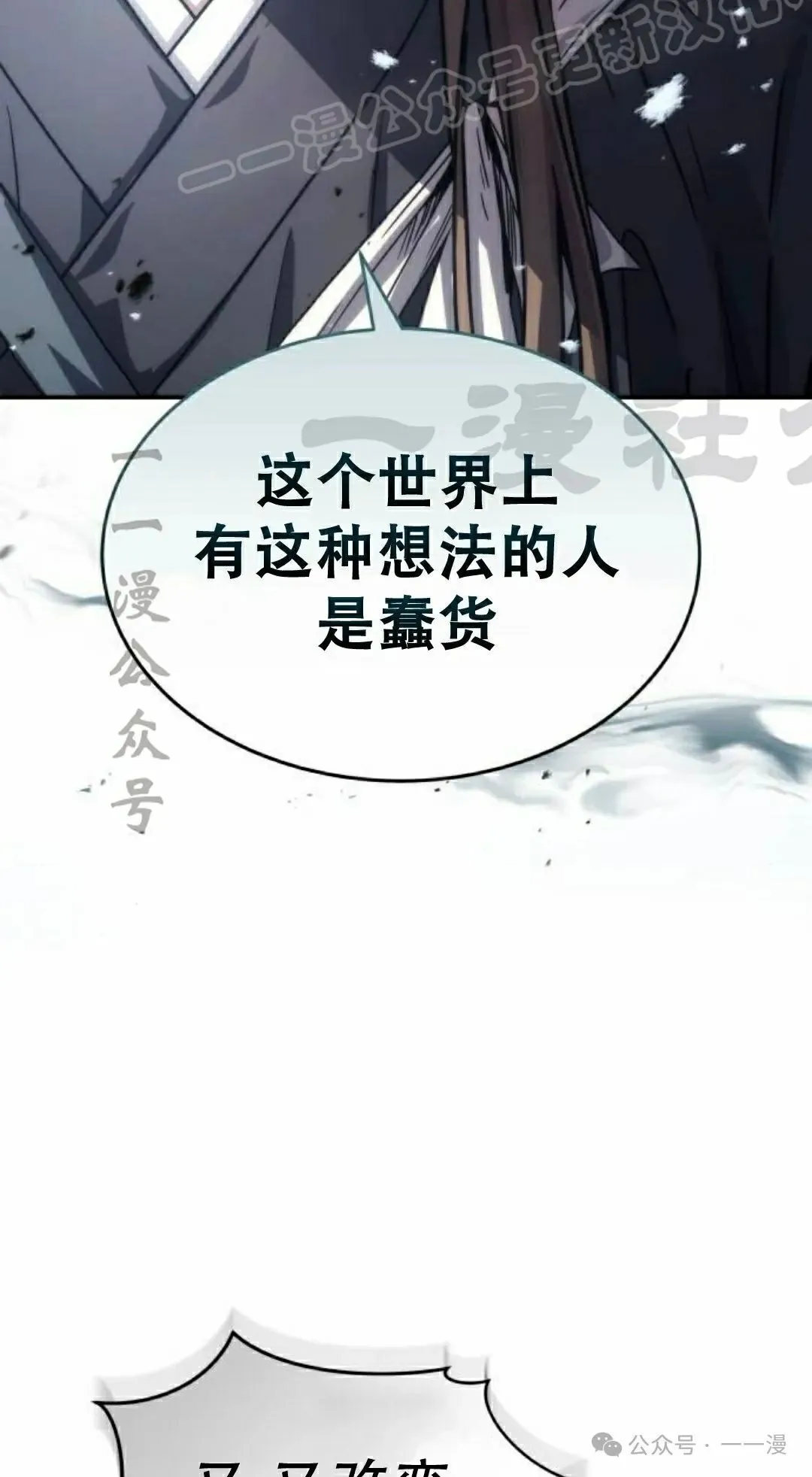 第16集98