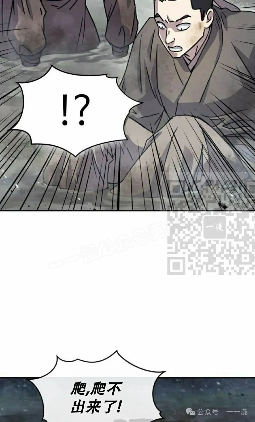 第16集30