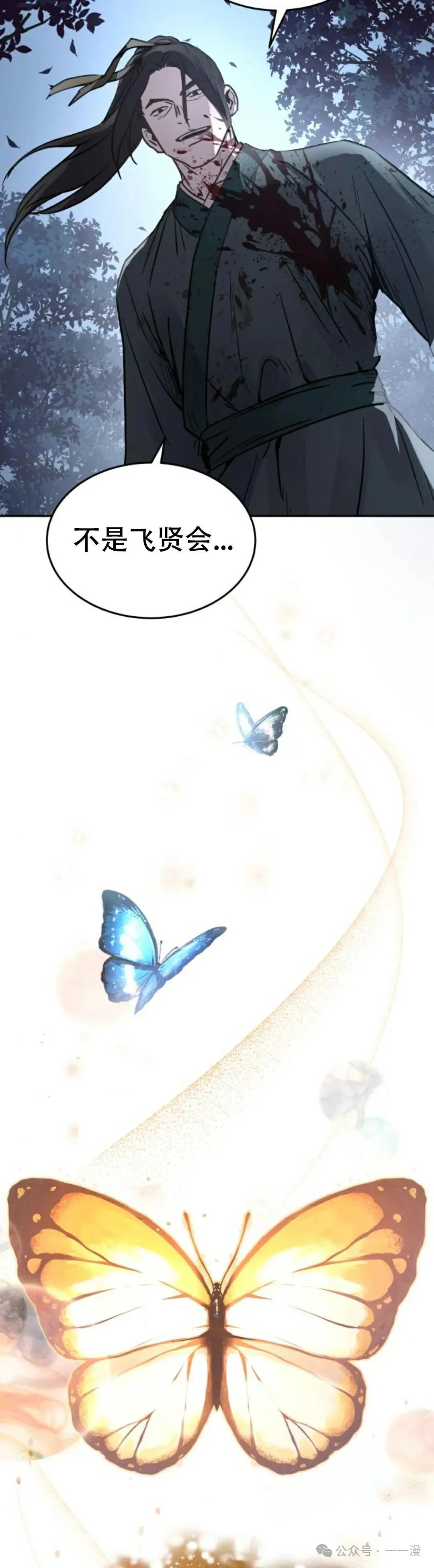 第6集46