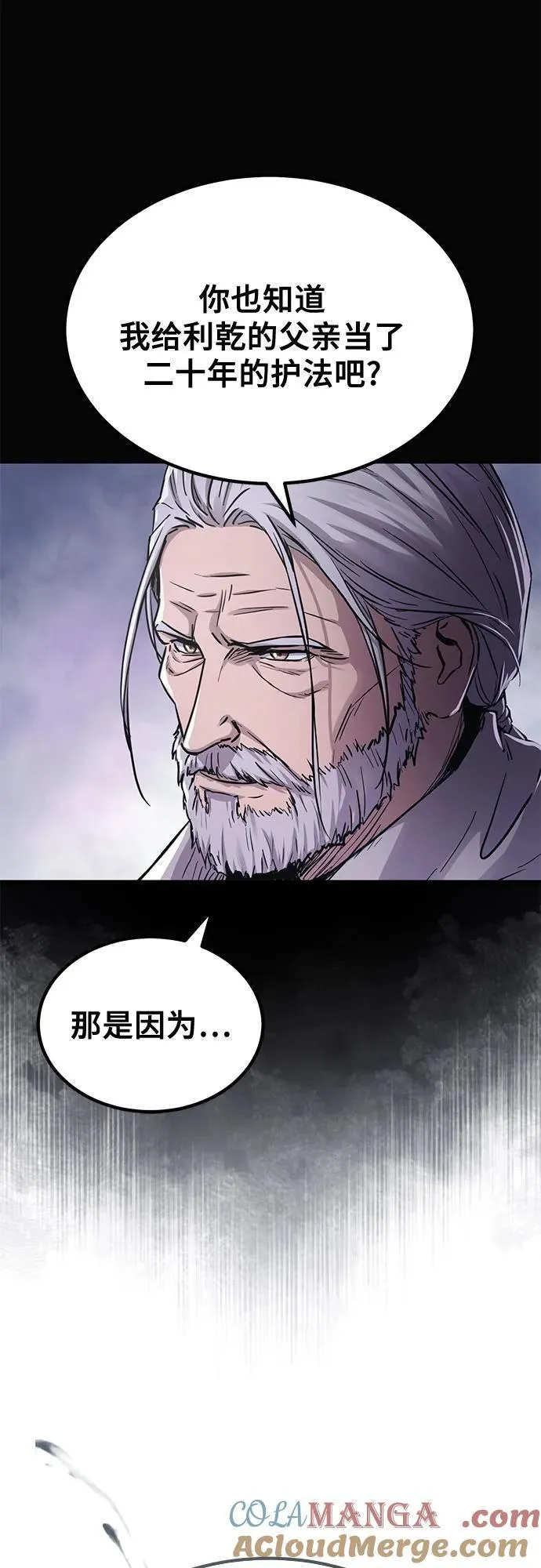 第34话12