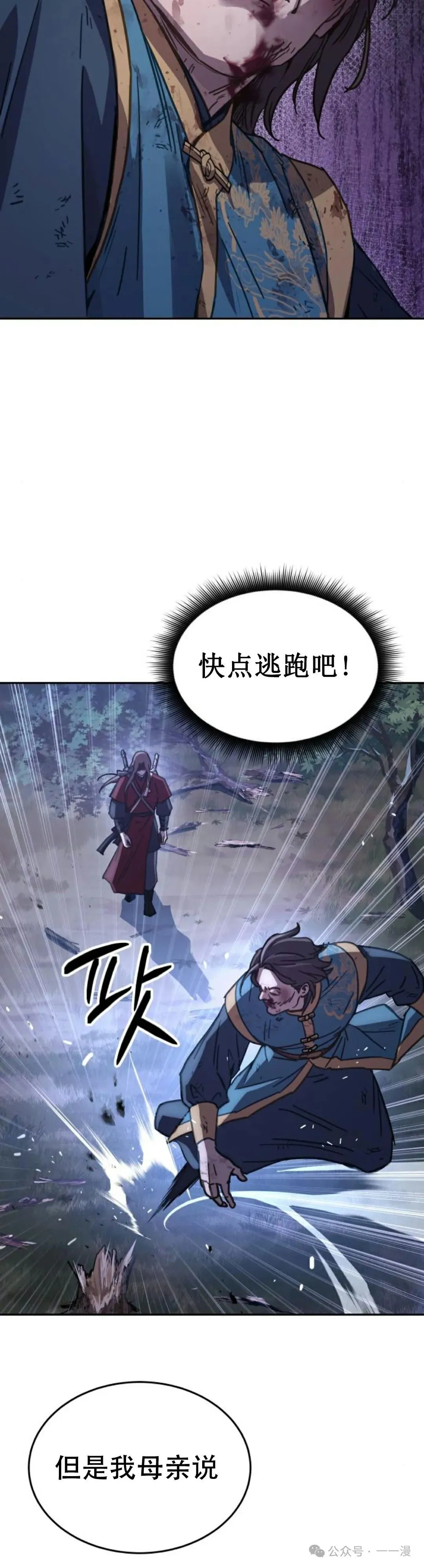 第7集59