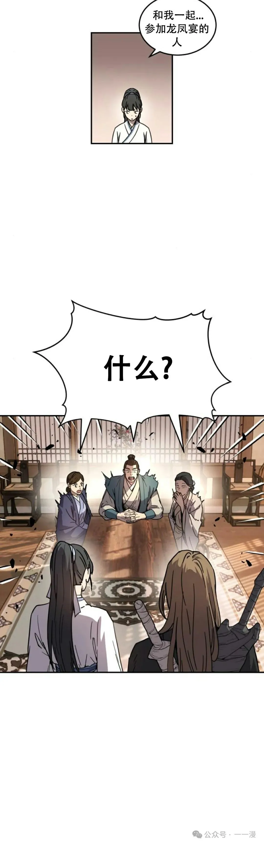 第2集57