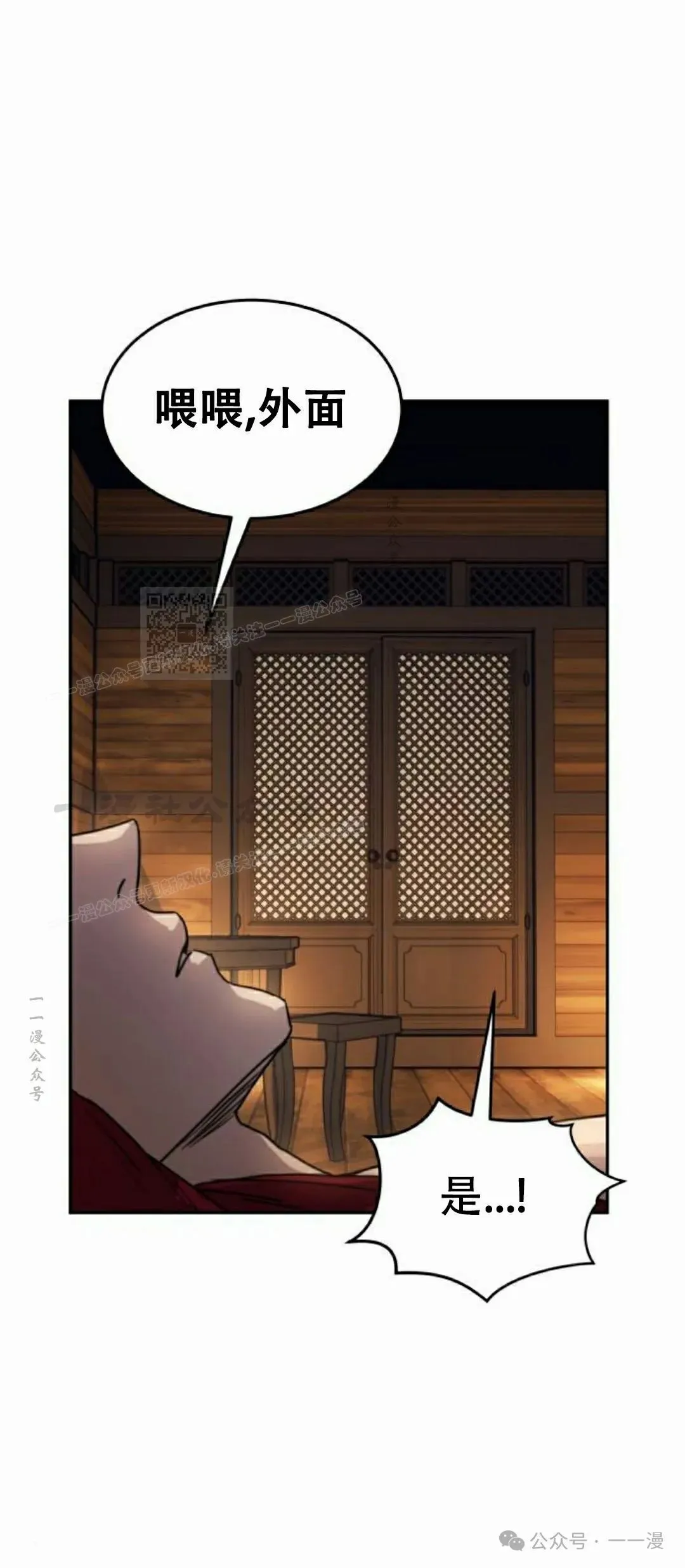 第14集60