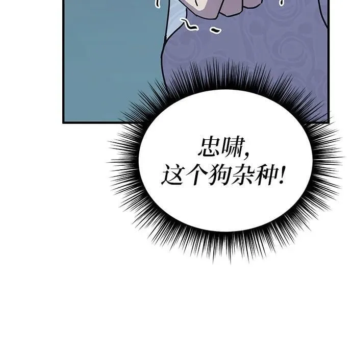 第25话54
